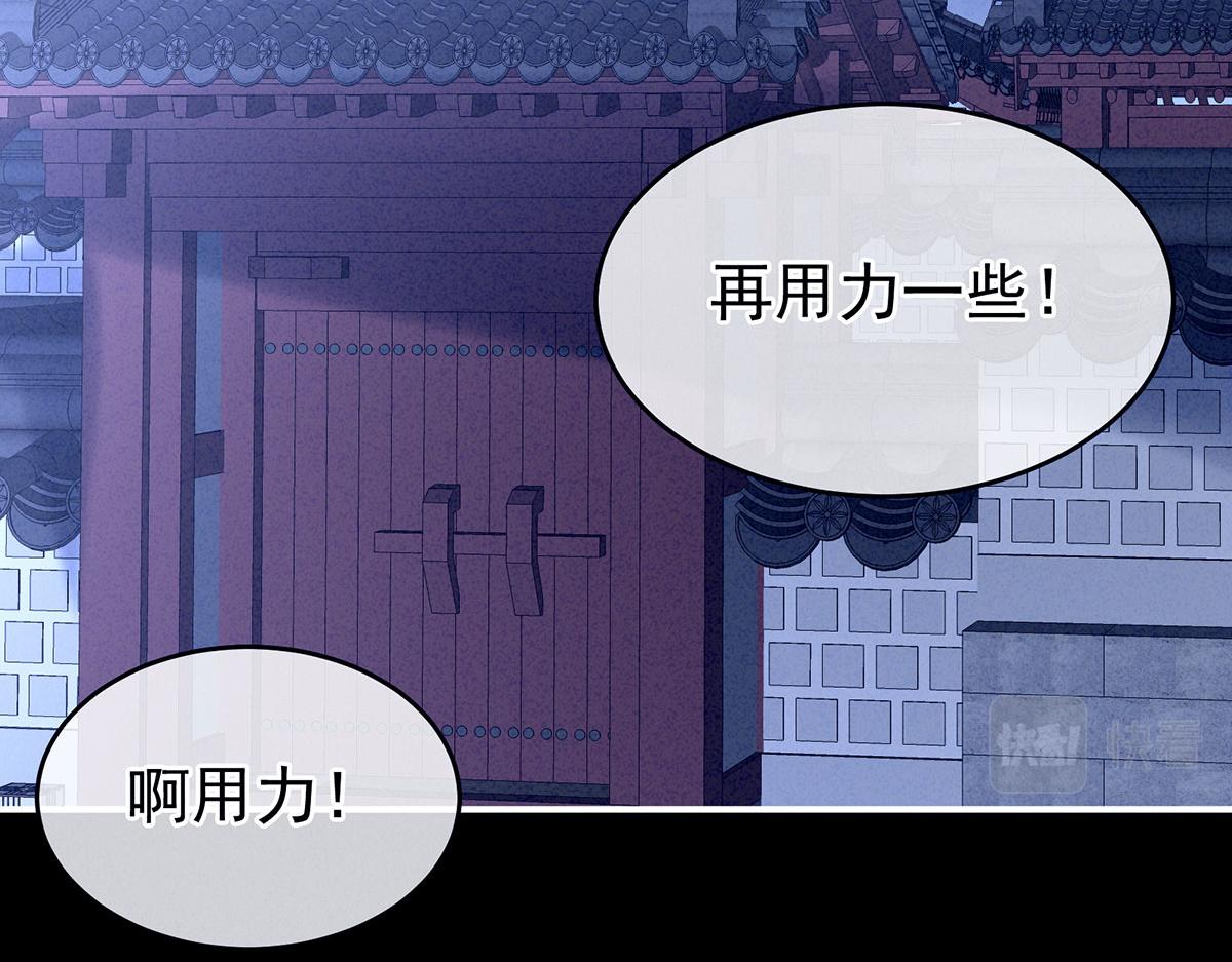 女帝多蓝颜韩漫全集-第162话 拷问无删减无遮挡章节图片 
