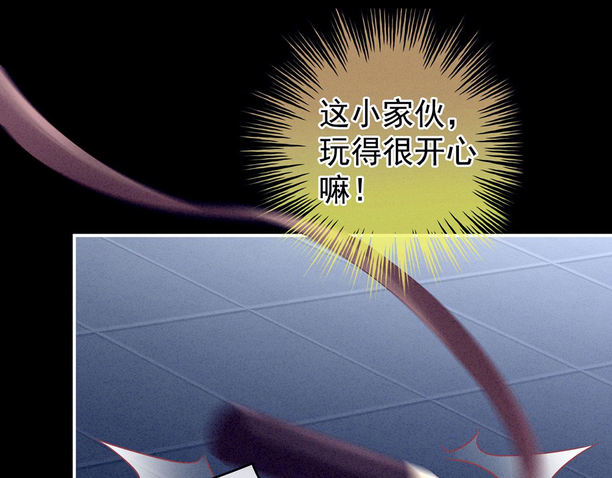 女帝多蓝颜韩漫全集-第162话 拷问无删减无遮挡章节图片 