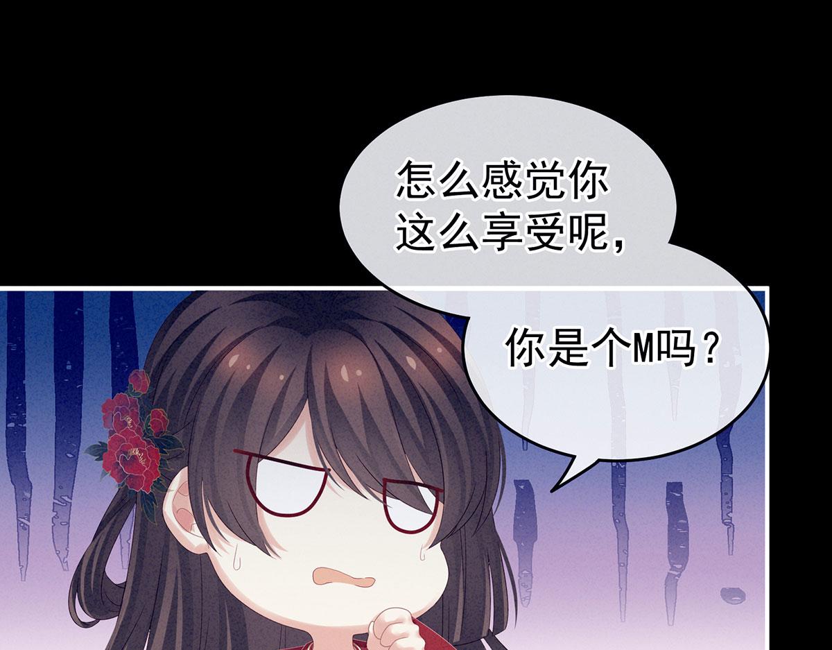 女帝多蓝颜韩漫全集-第162话 拷问无删减无遮挡章节图片 