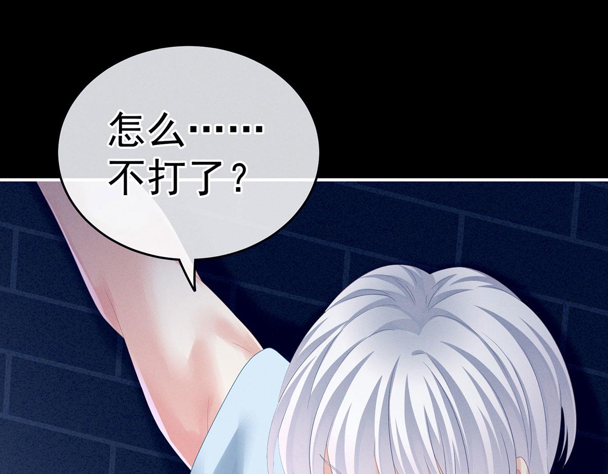 女帝多蓝颜韩漫全集-第162话 拷问无删减无遮挡章节图片 