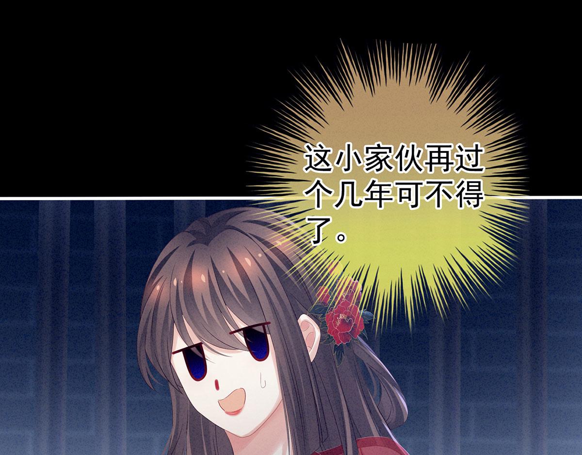 女帝多蓝颜韩漫全集-第162话 拷问无删减无遮挡章节图片 