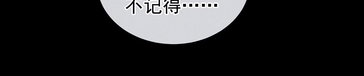 女帝多蓝颜韩漫全集-第162话 拷问无删减无遮挡章节图片 
