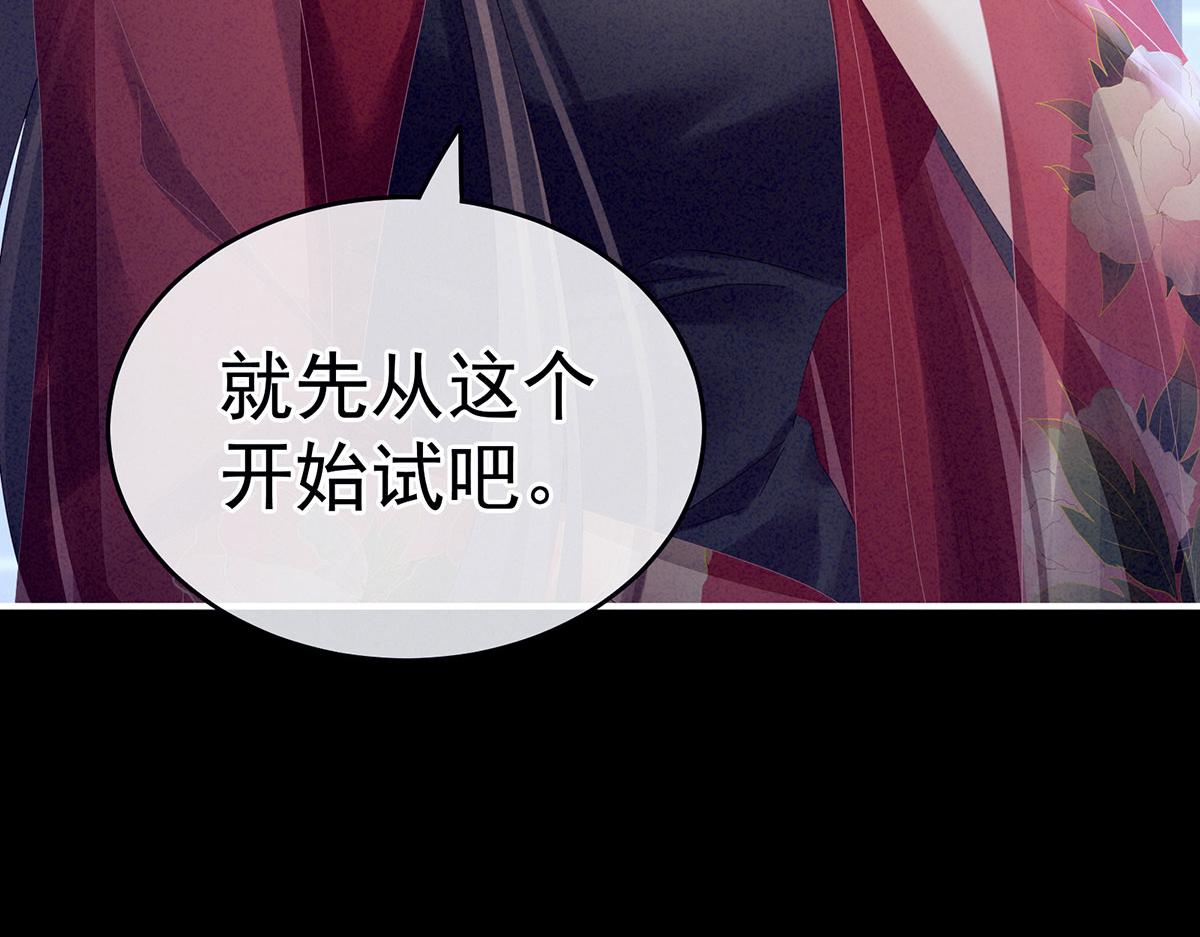 女帝多蓝颜韩漫全集-第162话 拷问无删减无遮挡章节图片 