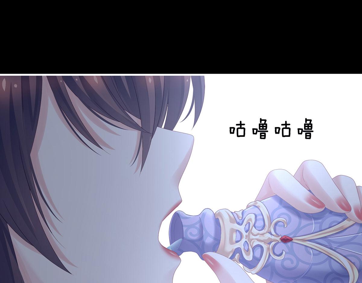 女帝多蓝颜韩漫全集-第162话 拷问无删减无遮挡章节图片 