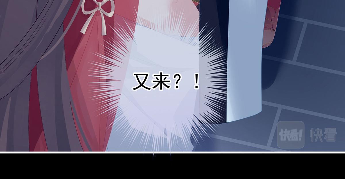 女帝多蓝颜韩漫全集-第162话 拷问无删减无遮挡章节图片 