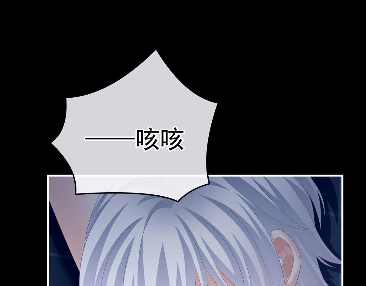 女帝多蓝颜韩漫全集-第162话 拷问无删减无遮挡章节图片 