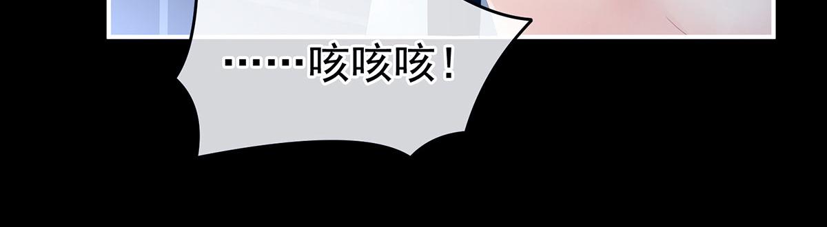 女帝多蓝颜韩漫全集-第162话 拷问无删减无遮挡章节图片 