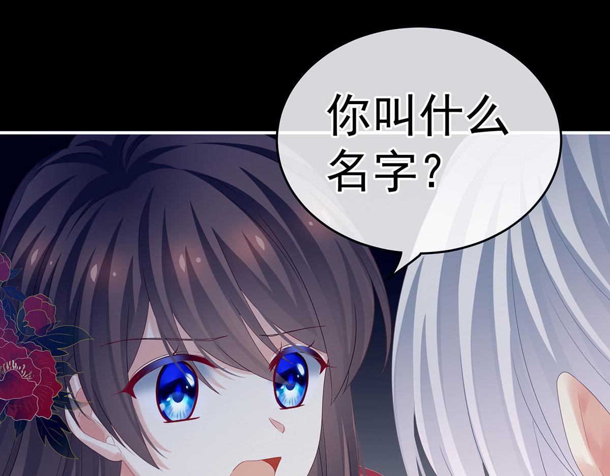 女帝多蓝颜韩漫全集-第162话 拷问无删减无遮挡章节图片 