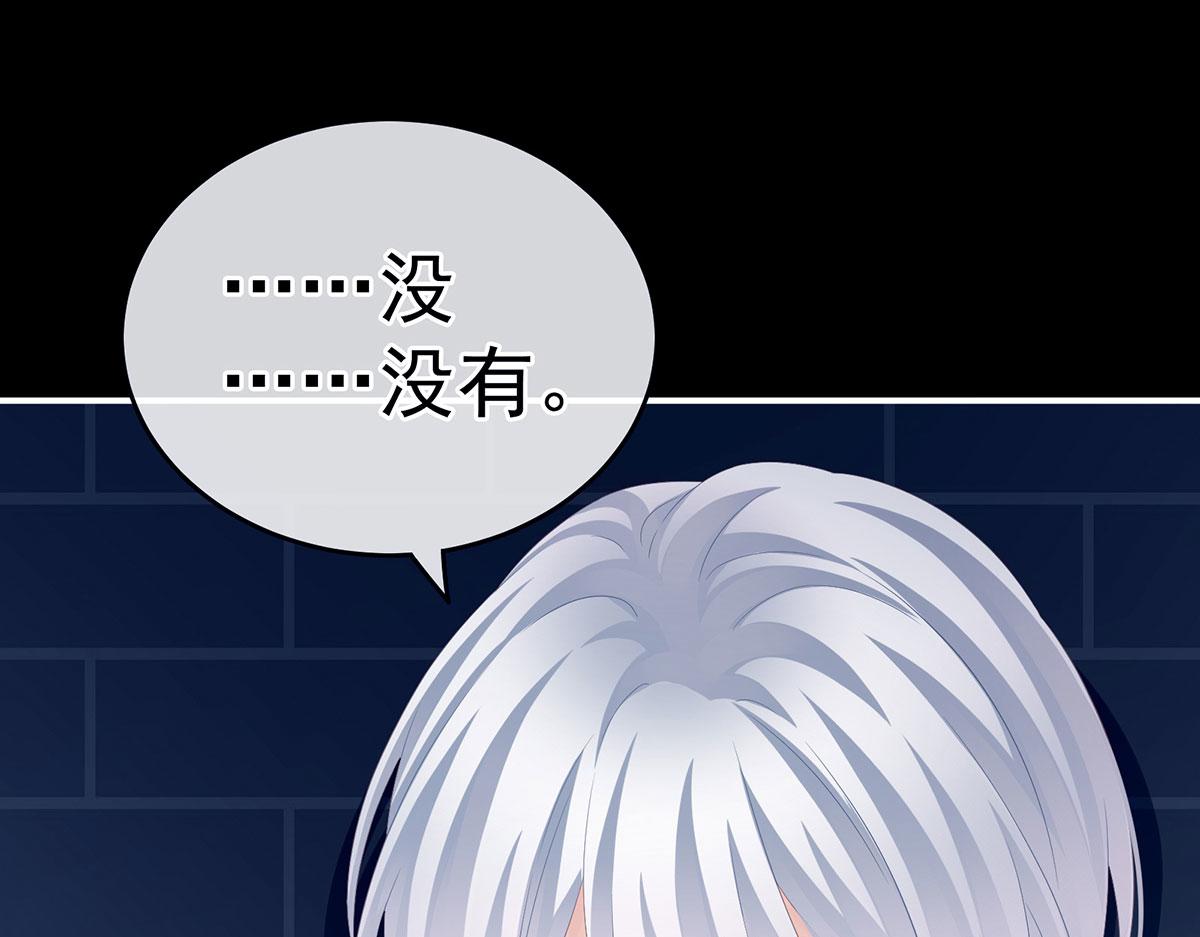 女帝多蓝颜韩漫全集-第162话 拷问无删减无遮挡章节图片 