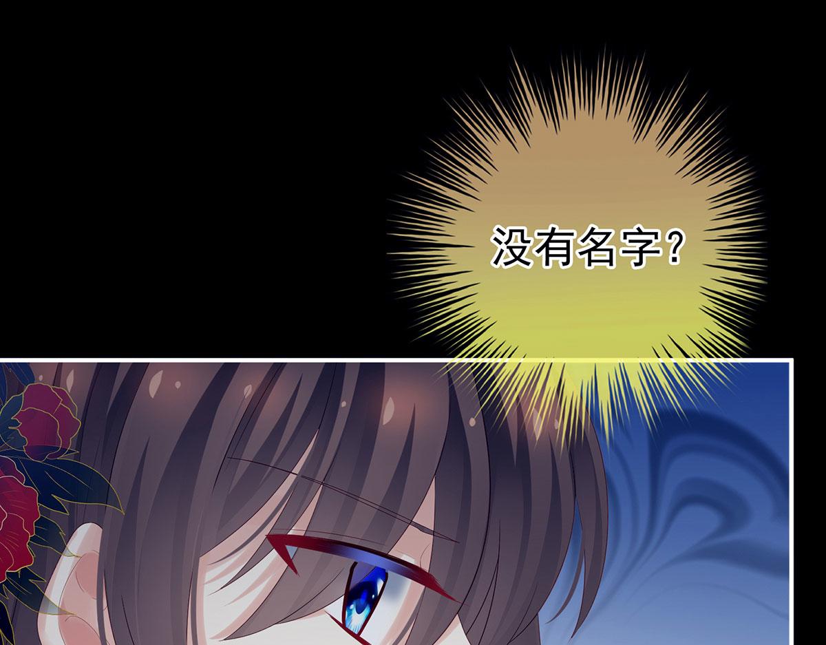 女帝多蓝颜韩漫全集-第162话 拷问无删减无遮挡章节图片 