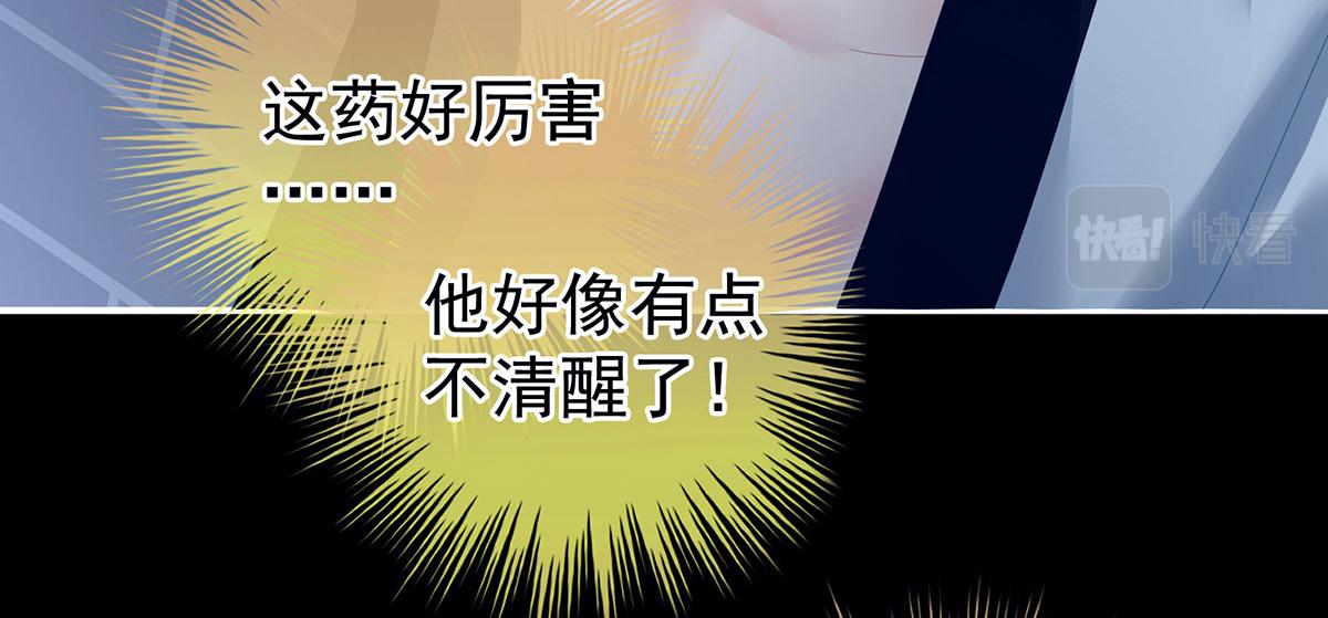 女帝多蓝颜韩漫全集-第162话 拷问无删减无遮挡章节图片 