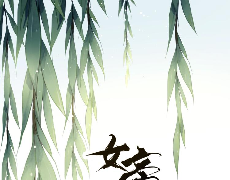 女帝多蓝颜韩漫全集-第144话 跪下！无删减无遮挡章节图片 