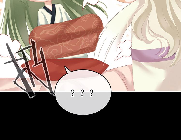 女帝多蓝颜韩漫全集-第144话 跪下！无删减无遮挡章节图片 