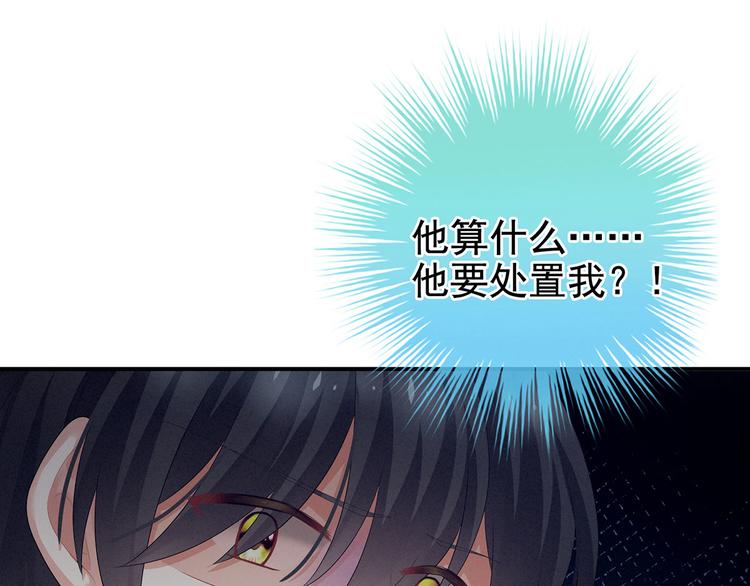 女帝多蓝颜韩漫全集-第144话 跪下！无删减无遮挡章节图片 