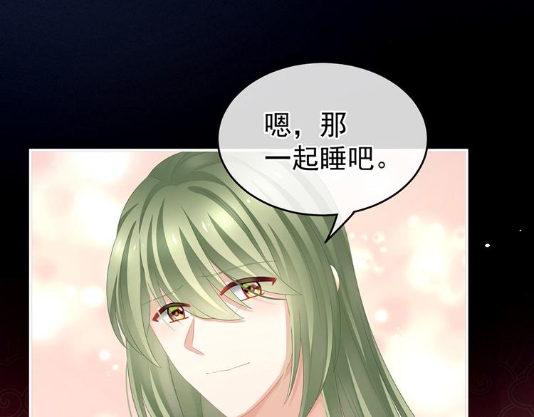 女帝多蓝颜韩漫全集-第144话 跪下！无删减无遮挡章节图片 