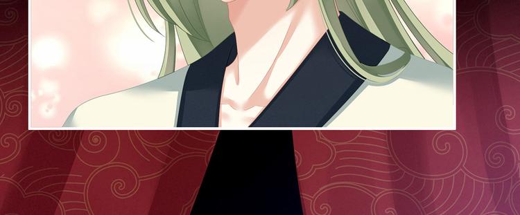 女帝多蓝颜韩漫全集-第144话 跪下！无删减无遮挡章节图片 