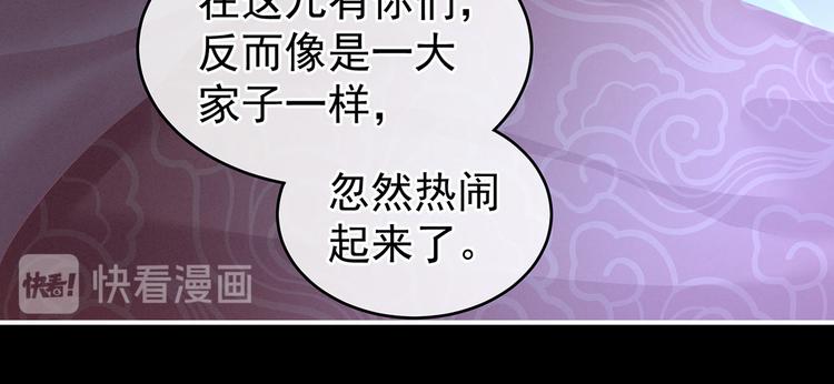 女帝多蓝颜韩漫全集-第144话 跪下！无删减无遮挡章节图片 