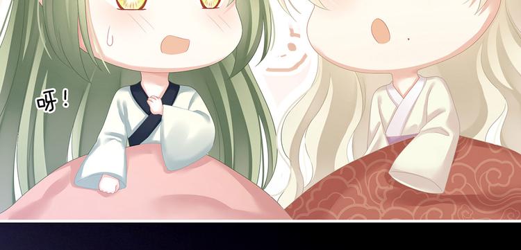 女帝多蓝颜韩漫全集-第144话 跪下！无删减无遮挡章节图片 