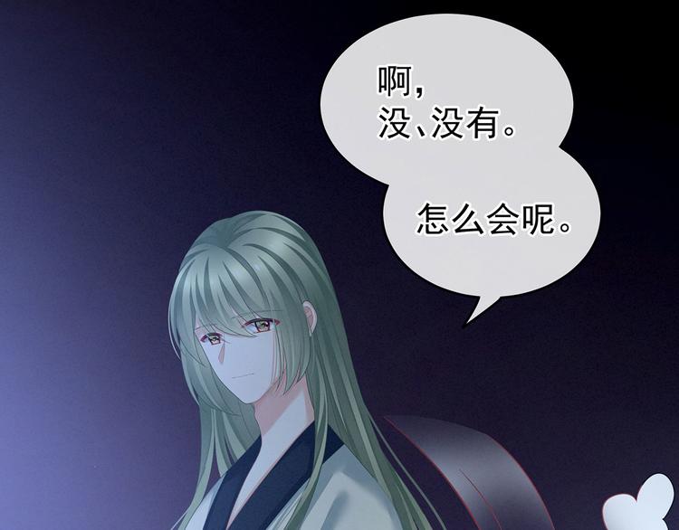 女帝多蓝颜韩漫全集-第144话 跪下！无删减无遮挡章节图片 