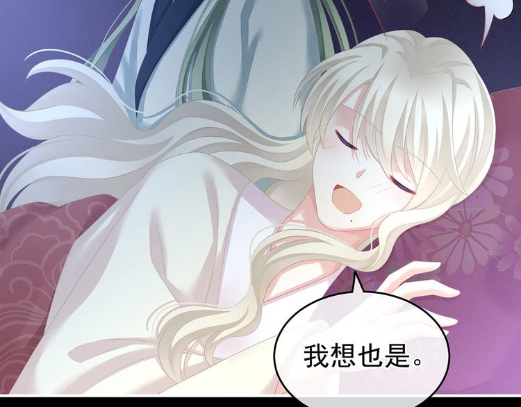 女帝多蓝颜韩漫全集-第144话 跪下！无删减无遮挡章节图片 