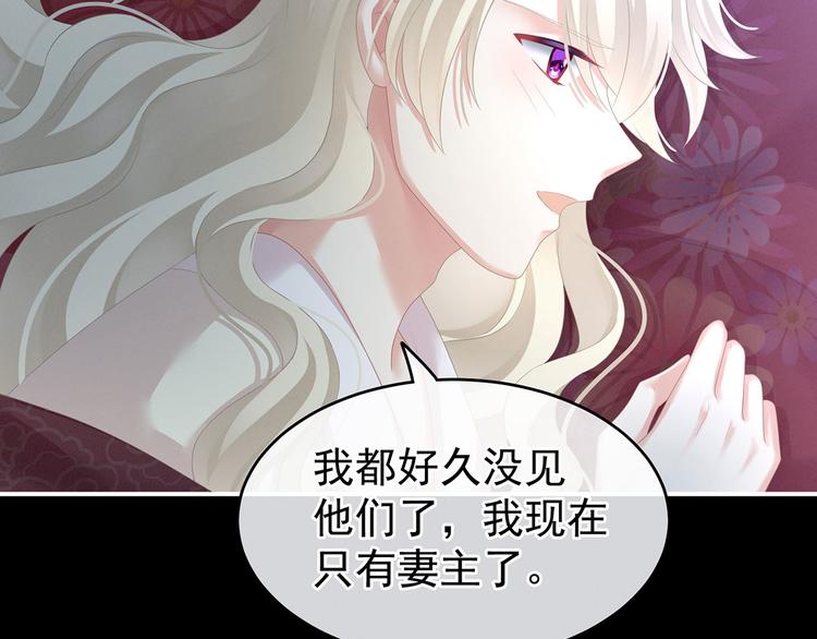 女帝多蓝颜韩漫全集-第144话 跪下！无删减无遮挡章节图片 