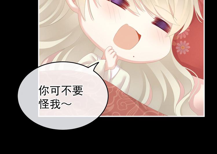 女帝多蓝颜韩漫全集-第144话 跪下！无删减无遮挡章节图片 