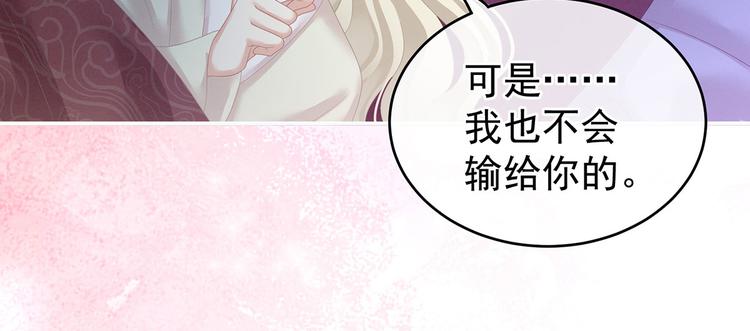 女帝多蓝颜韩漫全集-第144话 跪下！无删减无遮挡章节图片 