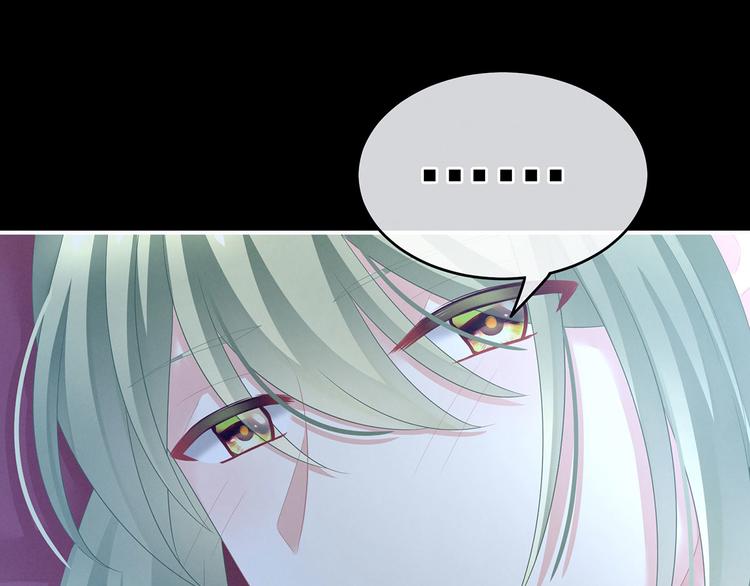 女帝多蓝颜韩漫全集-第144话 跪下！无删减无遮挡章节图片 
