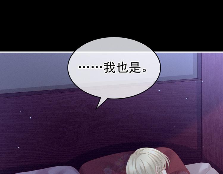 女帝多蓝颜韩漫全集-第144话 跪下！无删减无遮挡章节图片 