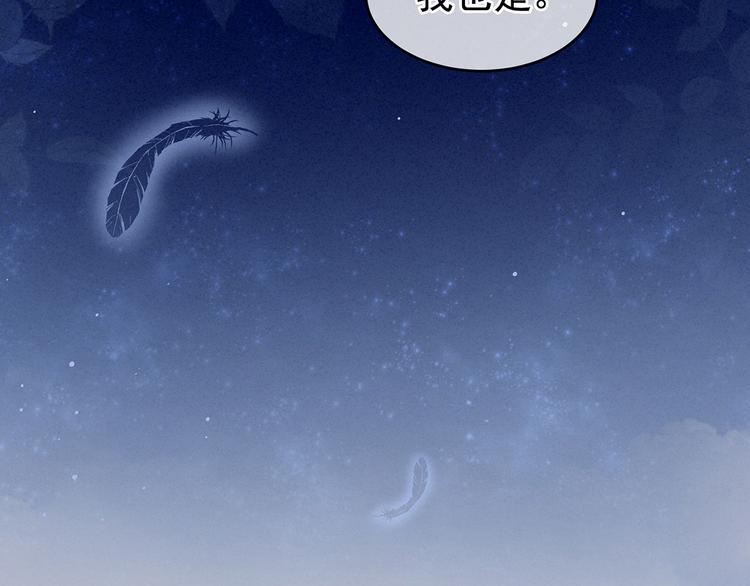 女帝多蓝颜韩漫全集-第144话 跪下！无删减无遮挡章节图片 