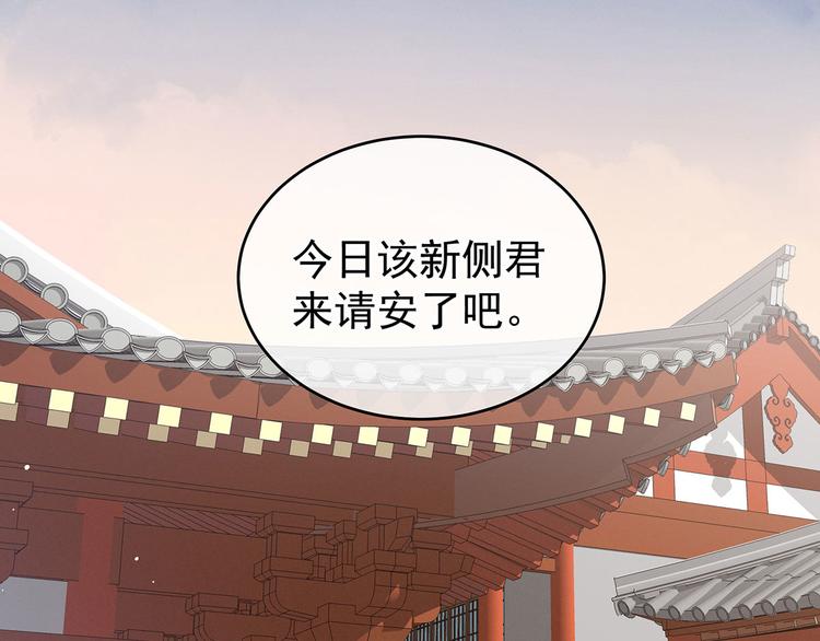女帝多蓝颜韩漫全集-第144话 跪下！无删减无遮挡章节图片 