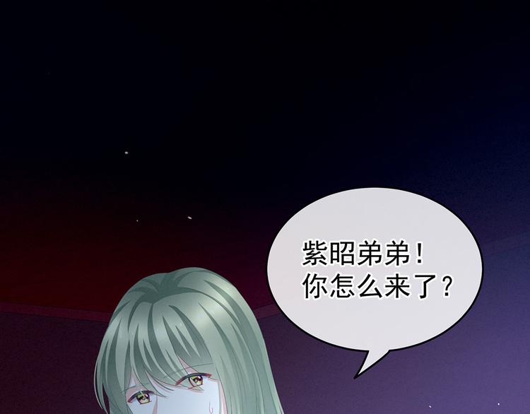 女帝多蓝颜韩漫全集-第144话 跪下！无删减无遮挡章节图片 