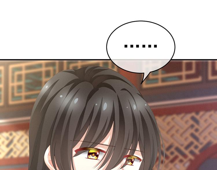女帝多蓝颜韩漫全集-第144话 跪下！无删减无遮挡章节图片 