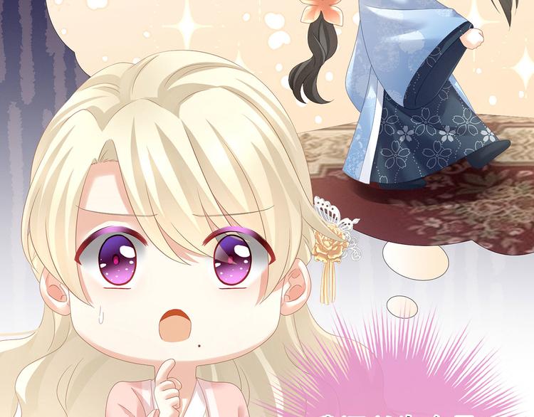女帝多蓝颜韩漫全集-第144话 跪下！无删减无遮挡章节图片 