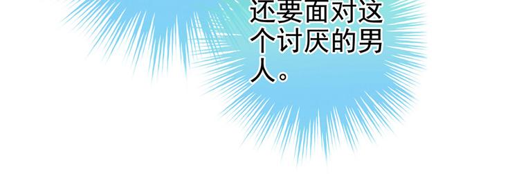 女帝多蓝颜韩漫全集-第144话 跪下！无删减无遮挡章节图片 