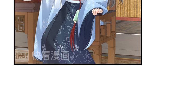 女帝多蓝颜韩漫全集-第144话 跪下！无删减无遮挡章节图片 