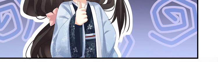 女帝多蓝颜韩漫全集-第144话 跪下！无删减无遮挡章节图片 