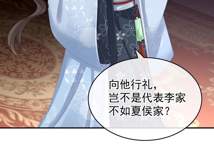 女帝多蓝颜韩漫全集-第144话 跪下！无删减无遮挡章节图片 