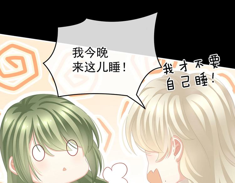 女帝多蓝颜韩漫全集-第144话 跪下！无删减无遮挡章节图片 