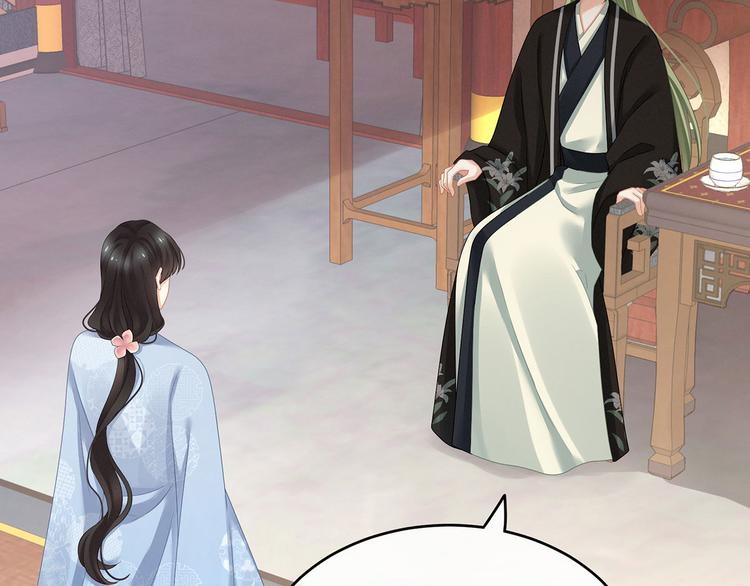 女帝多蓝颜韩漫全集-第144话 跪下！无删减无遮挡章节图片 