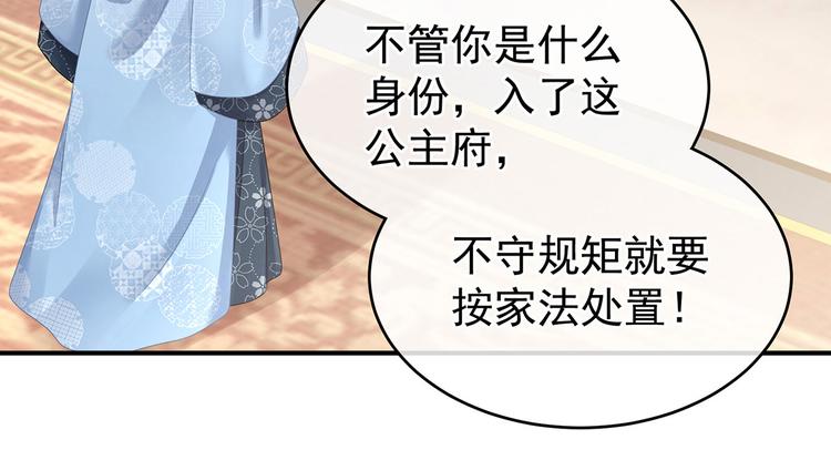 女帝多蓝颜韩漫全集-第144话 跪下！无删减无遮挡章节图片 
