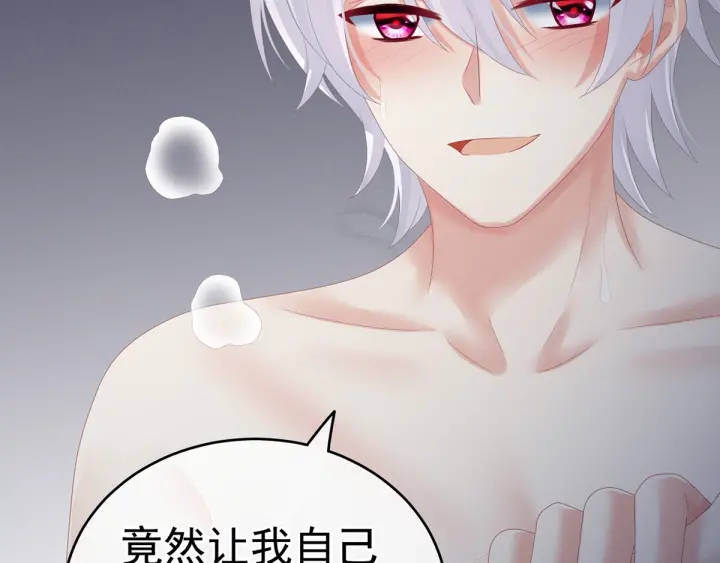 女帝多蓝颜韩漫全集-第163话 姐姐好香啊无删减无遮挡章节图片 
