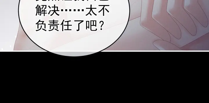 女帝多蓝颜韩漫全集-第163话 姐姐好香啊无删减无遮挡章节图片 