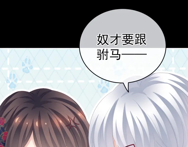 女帝多蓝颜韩漫全集-第163话 姐姐好香啊无删减无遮挡章节图片 