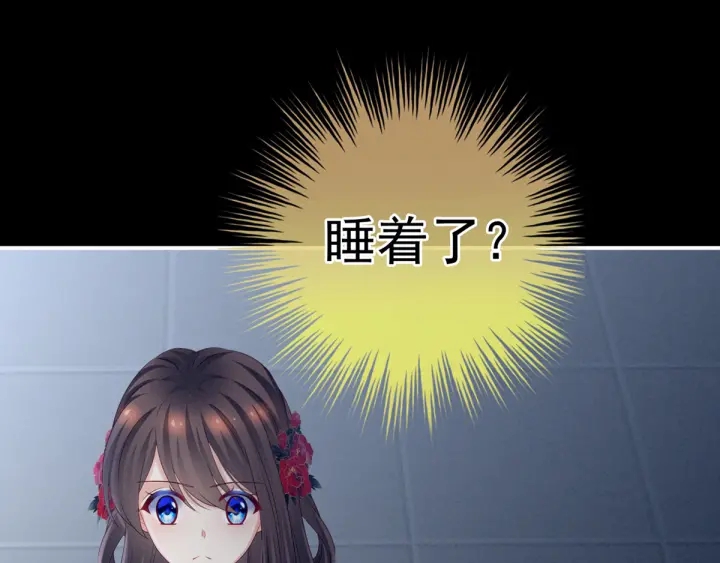 女帝多蓝颜韩漫全集-第163话 姐姐好香啊无删减无遮挡章节图片 