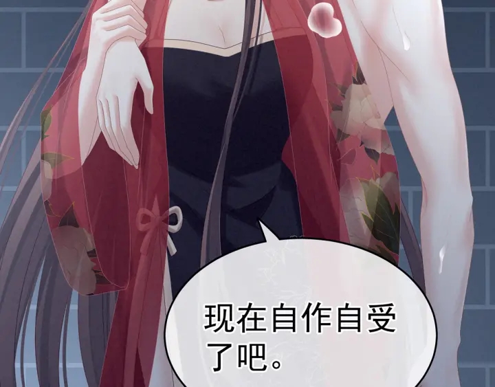 女帝多蓝颜韩漫全集-第163话 姐姐好香啊无删减无遮挡章节图片 