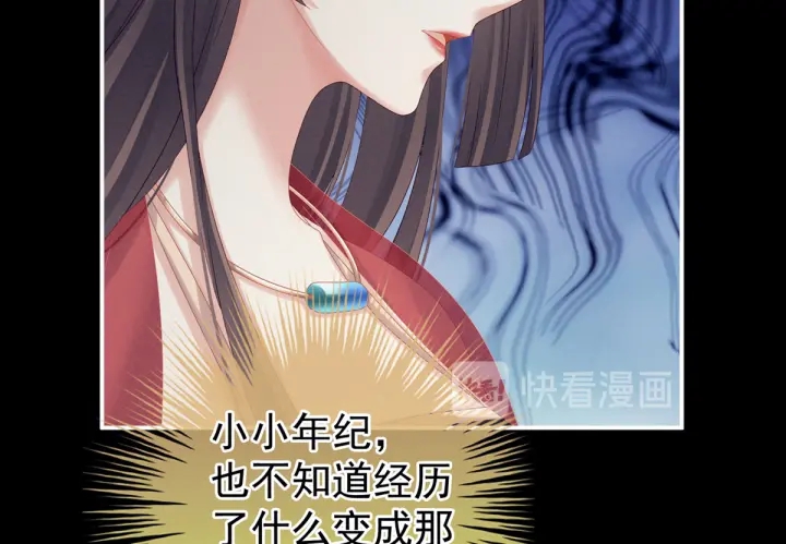 女帝多蓝颜韩漫全集-第163话 姐姐好香啊无删减无遮挡章节图片 