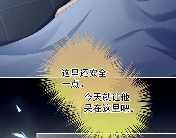 女帝多蓝颜韩漫全集-第163话 姐姐好香啊无删减无遮挡章节图片 
