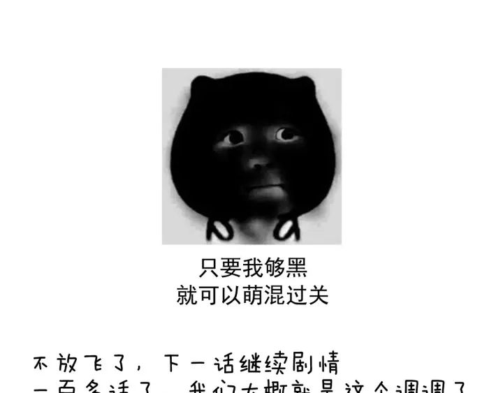 女帝多蓝颜韩漫全集-第163话 姐姐好香啊无删减无遮挡章节图片 
