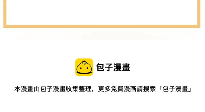 女帝多蓝颜韩漫全集-第163话 姐姐好香啊无删减无遮挡章节图片 